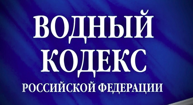 По закону на автомобиле можно подъехать к самой воде